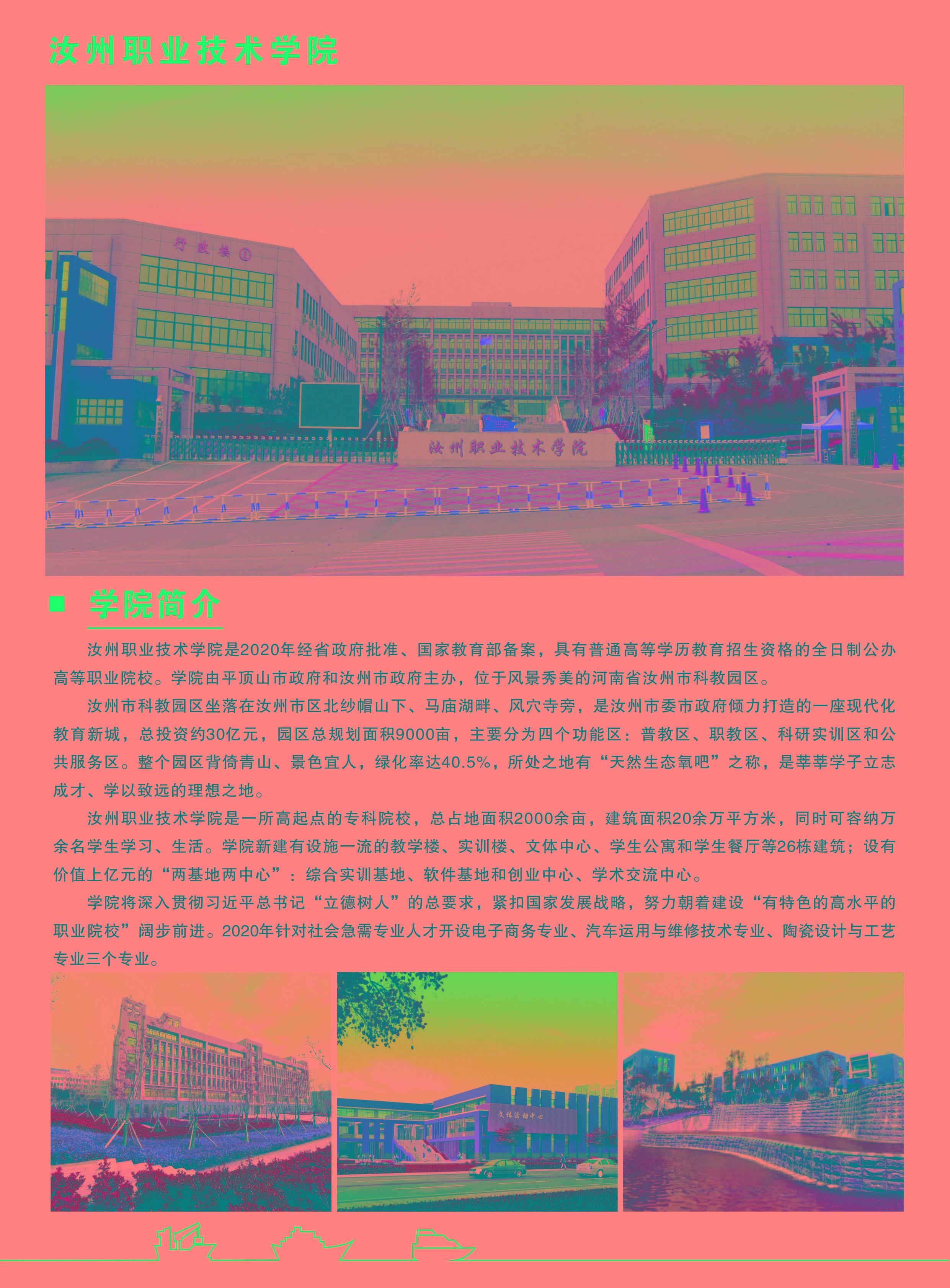 威尼斯人v23com