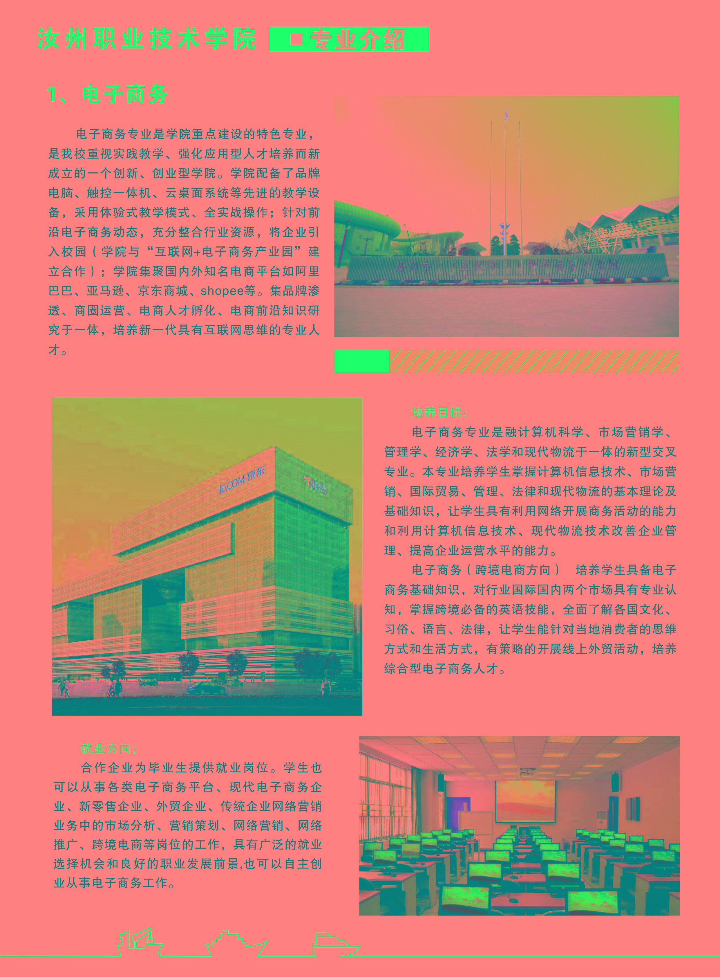 威尼斯人v23com