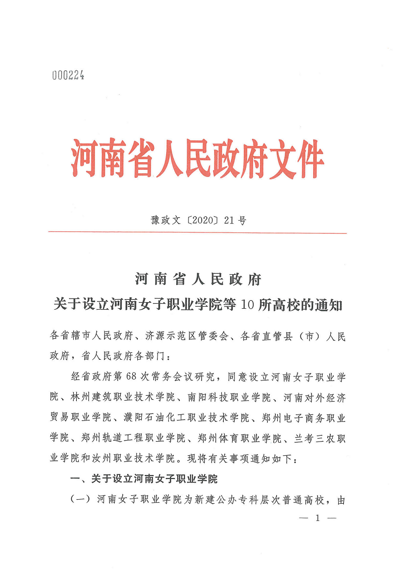 威尼斯人v23com