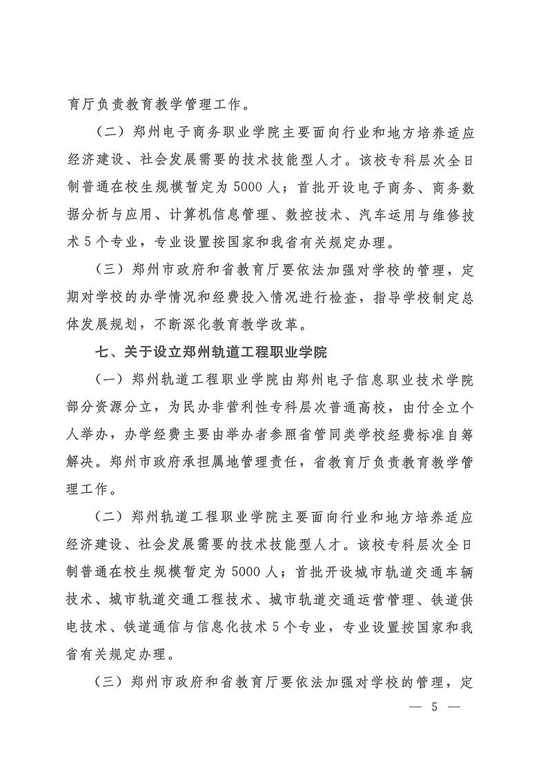 威尼斯人v23com